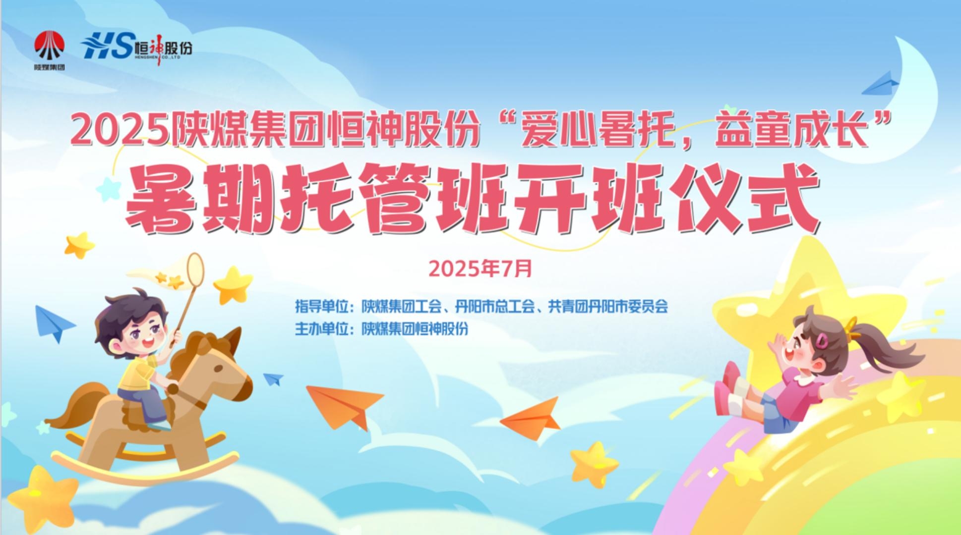 合乐HL8(中国区)官网登录入口